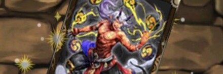 【12518】凰牙の雷公のカード