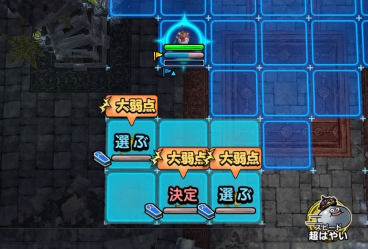 デイン弱点の敵から先に倒す