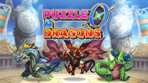 パズル＆ドラゴンズ　ゼロ