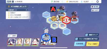 9-2ハード手順3