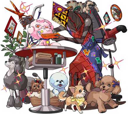 ディヴィジョン