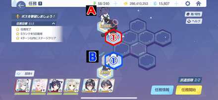 9-2ハードプレゼントボックス手順1