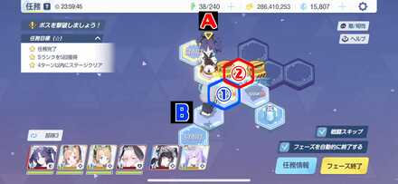 9-2ハードプレゼントボックス手順2