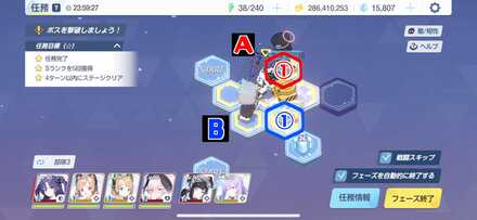 9-2ハードプレゼントボックス手順3