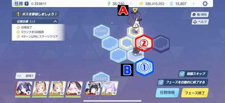 9-2ハードプレゼントボックス手順4