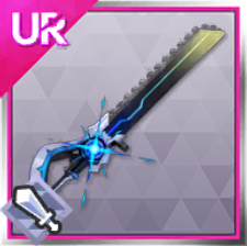 惨刻剣・ミュルグレス