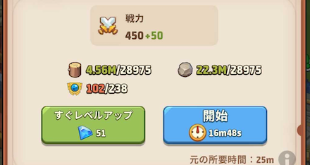 領主ホールレベル