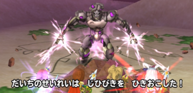 大地の精霊の画像