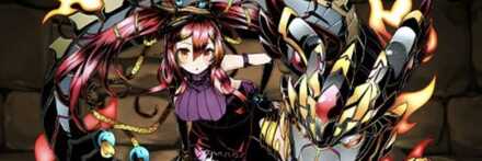 【12522】竜王ノア