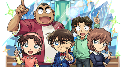 少年探偵団の画像