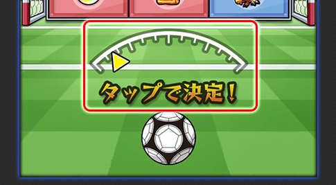 横ゲージ