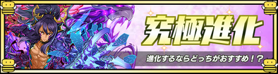 ティフォン.png