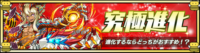 ガディウス.png
