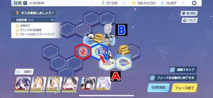 9-3ハード手順1