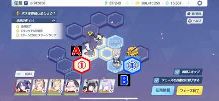 9-3ハード手順2