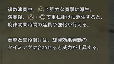 重ねがけ