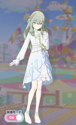 レーヴ・デ・トナリティ