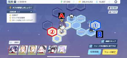 9-3ハード手順3