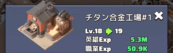 チタン合金工場