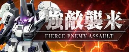 強敵襲来 オーヴェロン（アーマー形態）＆サイコロガンダムイベント画像