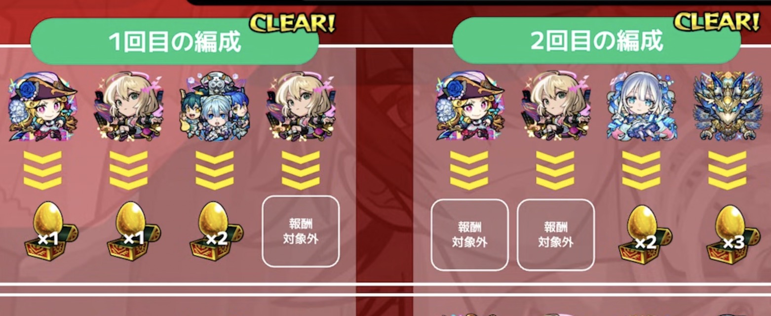 編成を代えていく