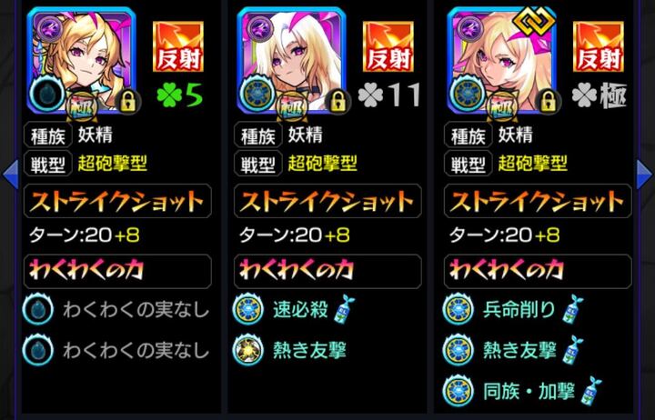 ルシファー絵違い