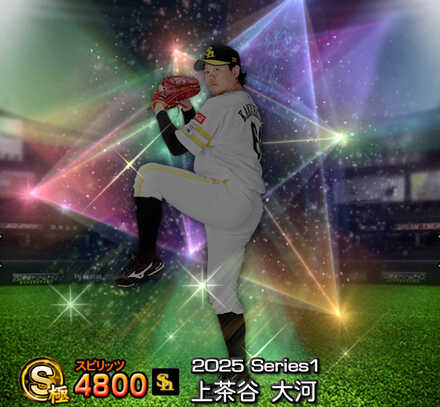 上茶谷大河画像