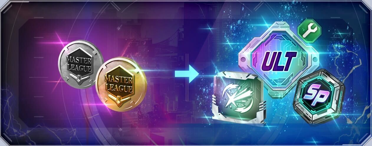 リーグショップで交換できる