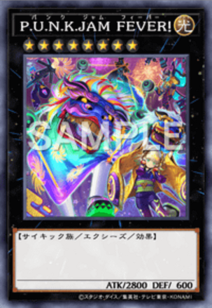 P.U.N.K.JAM FEVER！画像