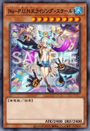 No－P.U.N.K.ライジング・スケール画像