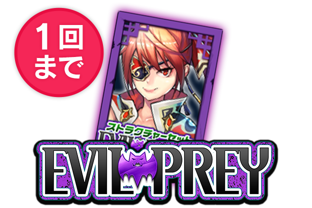 ストラクチャー魔殴り