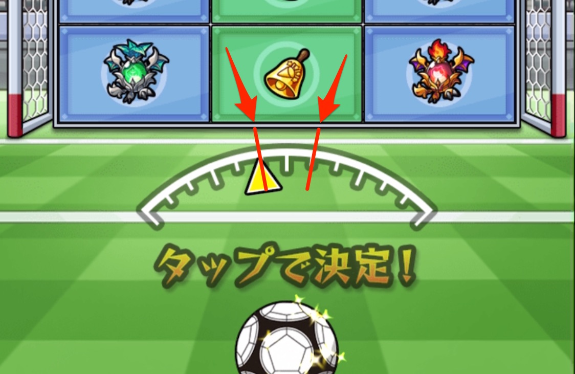 横ゲージ狙い目