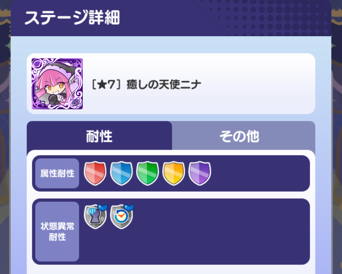 ビンゴシート5枚目