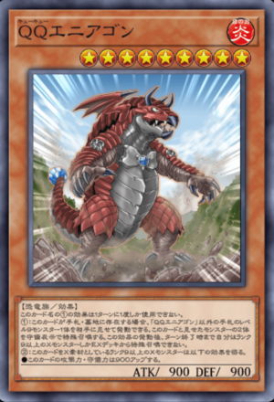 QQエニアゴンの画像