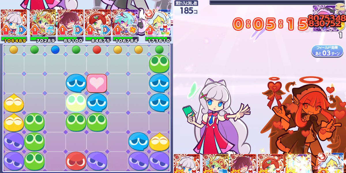 ビンゴシート5枚目