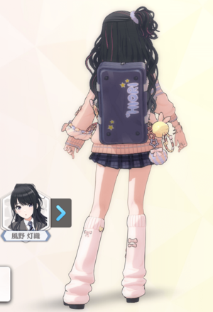 【ワイワイヘーセーフク・フダン】風野灯織の画像