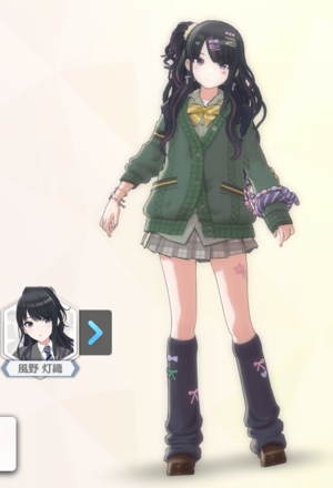 【ワイワイヘーセーフク・フダン+】風野灯織の画像