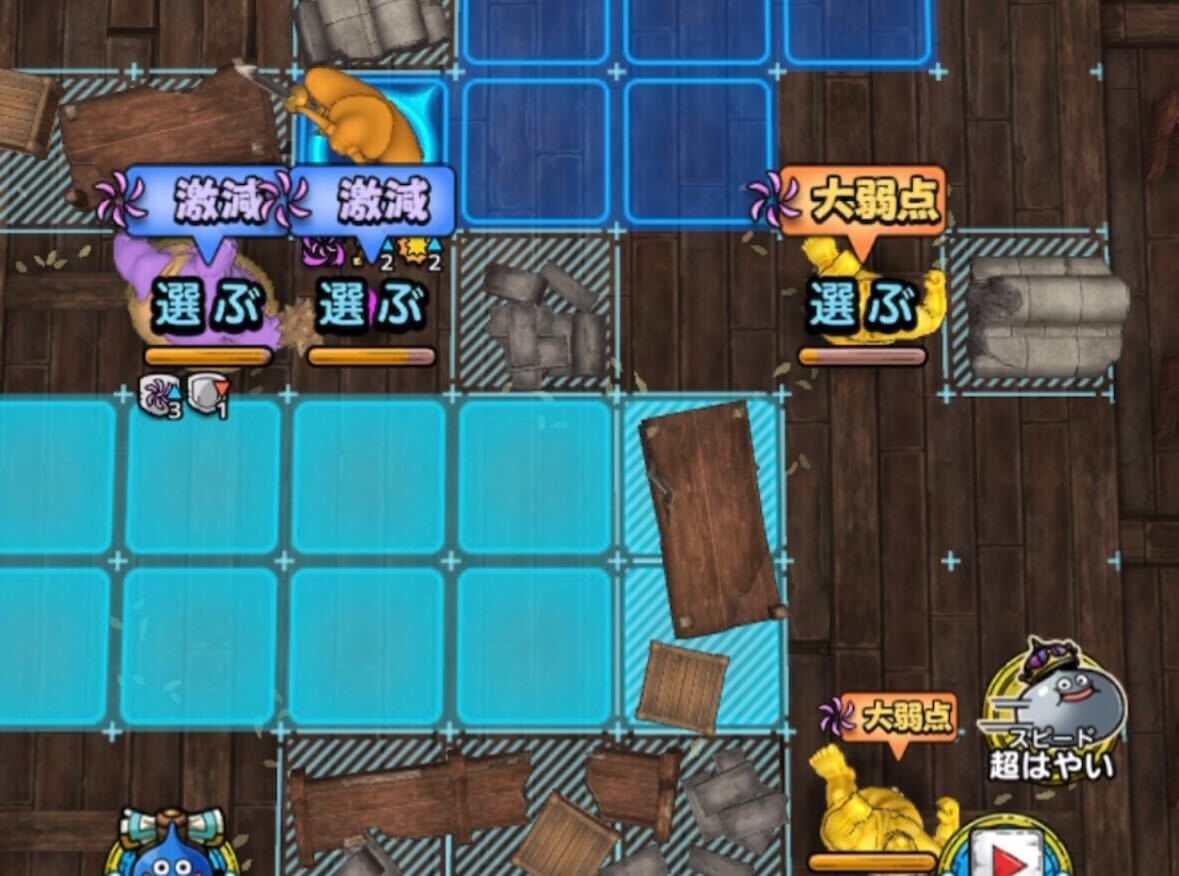 エスタークは下の敵を後半まで上に上げない