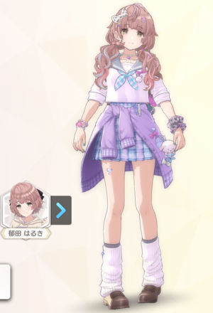 【ワイワイヘーセーフク・ポップ】郁田はるきの画像