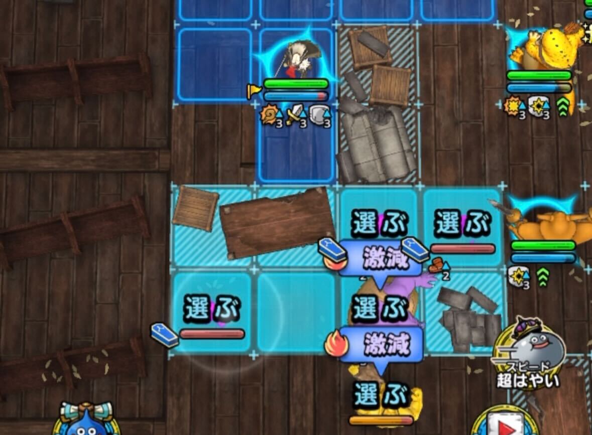 ドルマージュは範囲攻撃で倒す