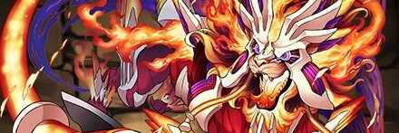 【12515】獄緋獣クレメイソン