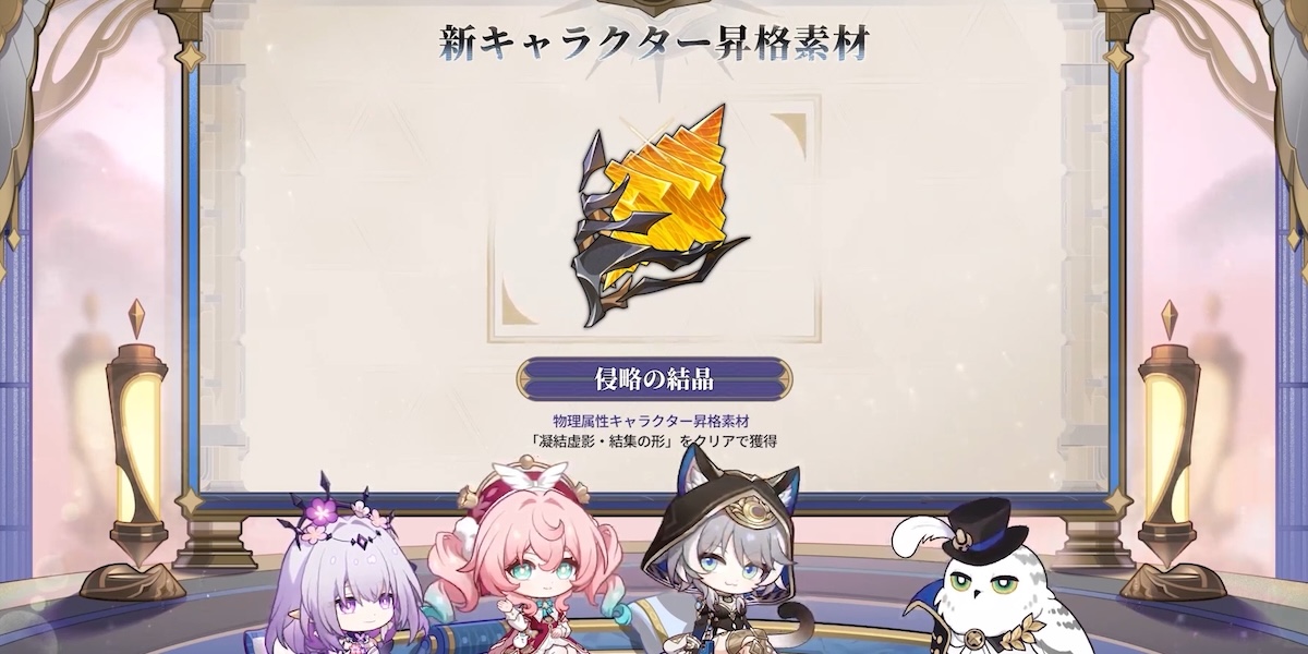 物理属性凝結虚影素材