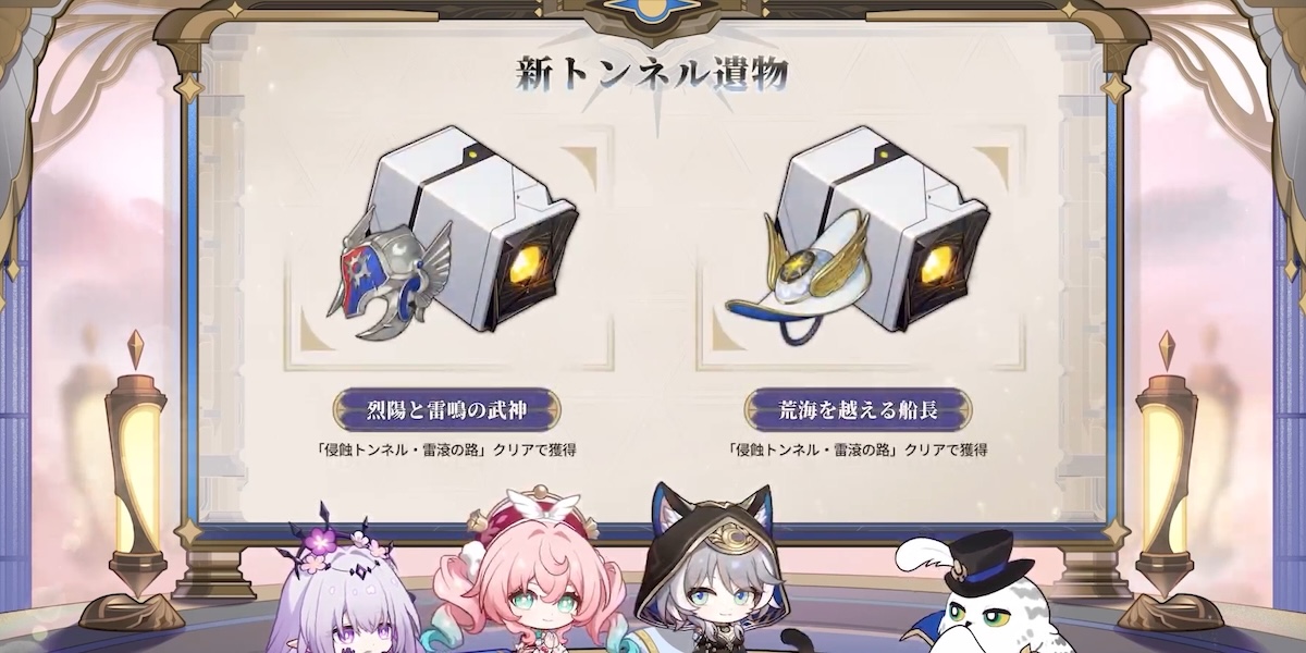 新遺物