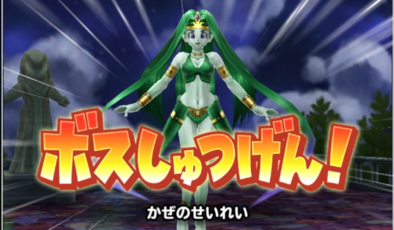 風の精霊の画像