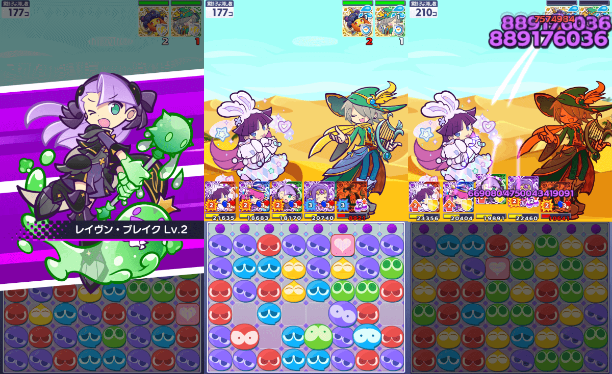 クロウナイトの呪騎士マッペラ スキル