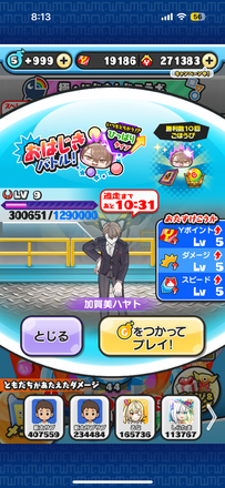 コメント画像