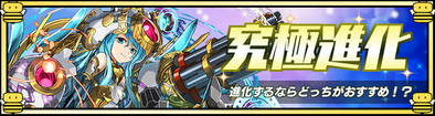 シェアトの究極おすすめ.png