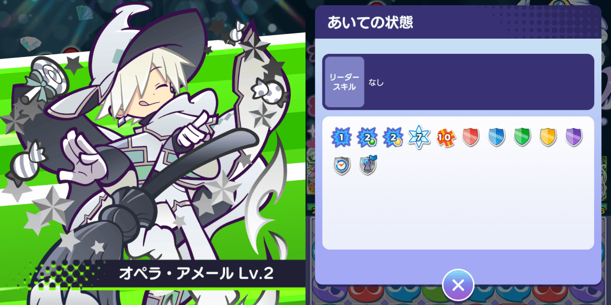 はいいろのレムレス