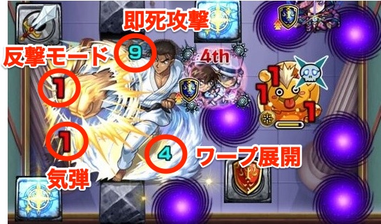 京極真攻撃パターン