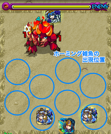 ミラージュステージ画像2